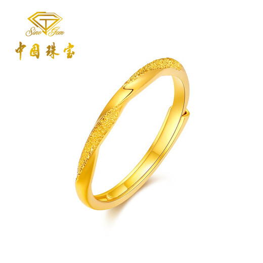Chinese Jewelry Möbius Ring Gold Ring Women's 999 Pure Gold Open Ring Birthday Gift for Girlfriend and Wife Gold Weight Approximately 1.8g Pure Gold Ring
