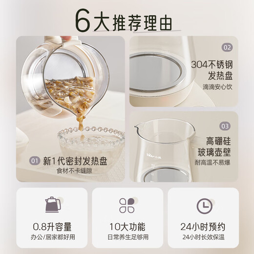 Bear Mini Health Pot Small One Person Tea Maker Constant Temperature Pot Flower Teapot Office Small Health Cup 0.8L Gift for My Girlfriend Off-White 0.8L Upgraded Sealed Heating Plate YSH-D08T8