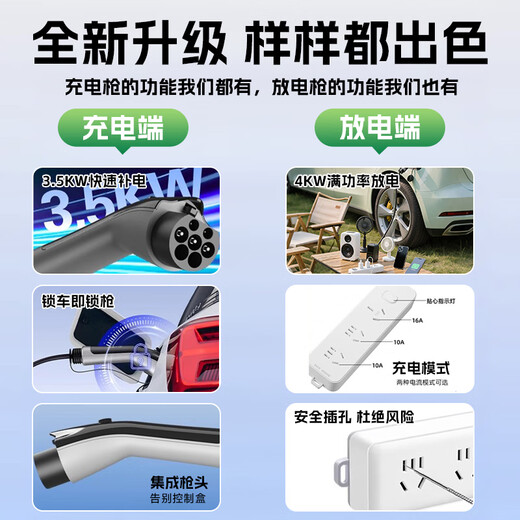 Jin Yuzi is suitable for Changan uniz car charging gun 3.5kw household portable charger charging and discharging integrated gun car charging new energy vehicle charging pile 16A without grounding Changan UNIZ charging gun two-speed adjustable丨full self-stop display model丨3 meter cable-suitable for near home use