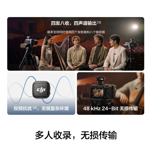 DJI Mic 3 Wireless Microphone Advanced Mini Lavalier Microphone Interview Live Vlog Video Recording Bluetooth Directly Connected to Mobile Phone Camera Noise Reduction Radio Microphone One to Four (Including Charging Box) Apple 15-17 Series + Android + Camera Standard