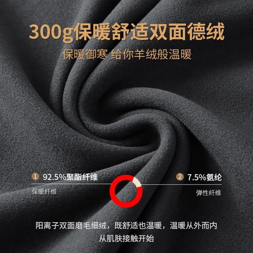 Catman Seamless Double-sided Velvet Bottoming Shirt Men's New Autumn and Winter Thickened Warm Short-Sleeved T-shirt with Top Black (Double-sided Velvet Style) L 120-135Jin Jin equals 0.5kg Slim Fit