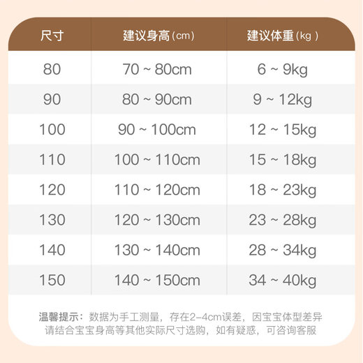 Mami Maca (MOMOCO) children's coat winter girls' coat velvet sweet fashion love woolen coat red 130