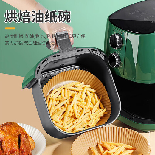 Air fryer special paper plate round baking paper air fryer oil absorbing paper round air fryer special paper round natural color air fryer paper 16*4.5 50 sheets