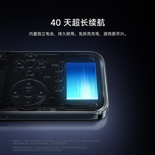 Xiaomi (MI) Xiaomi 17 Pro retro handheld protective case original gaming phone case