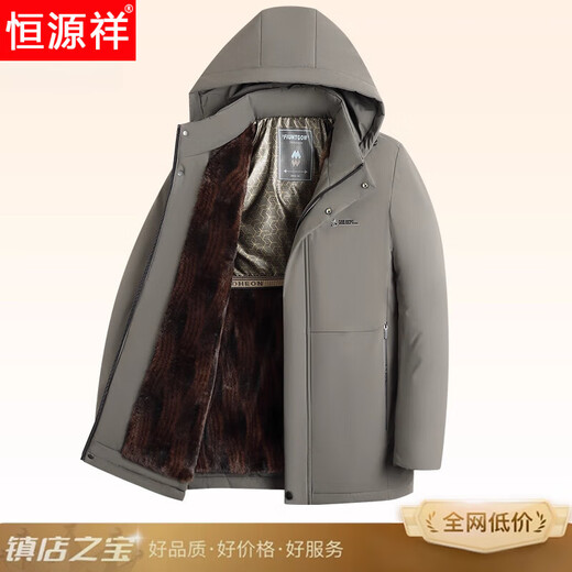 Hengyuanxiang versatile cotton coat men's 2026 winter dad's clothing new velvet thickened cold-proof cotton jacket middle-aged and elderly cotton coat jacket 79-3R blue XL 180 115-130Jin Jin equals 0.5 kg