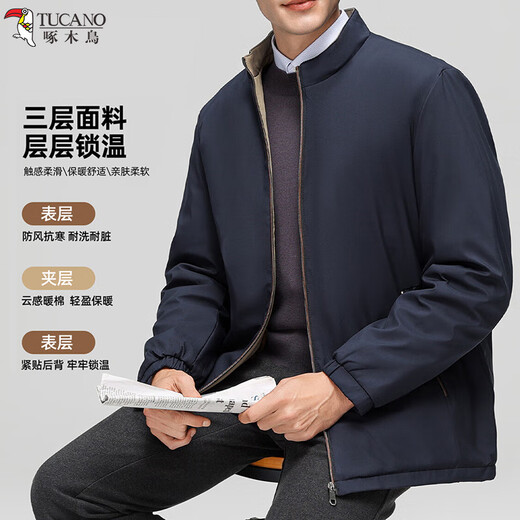 Woodpecker (TUCANO) jacket men's winter thickened cotton jacket middle-aged men's warm cotton jacket stand collar business casual top men's clothing