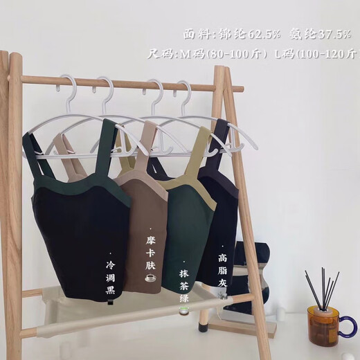 Vest Women's Underwear Seamless Short Style With Padded No-Wear Underwear Sexy Beautiful Back Tube Bra Cool Black M (80-100Jin Jin is equal to 0.5kg)