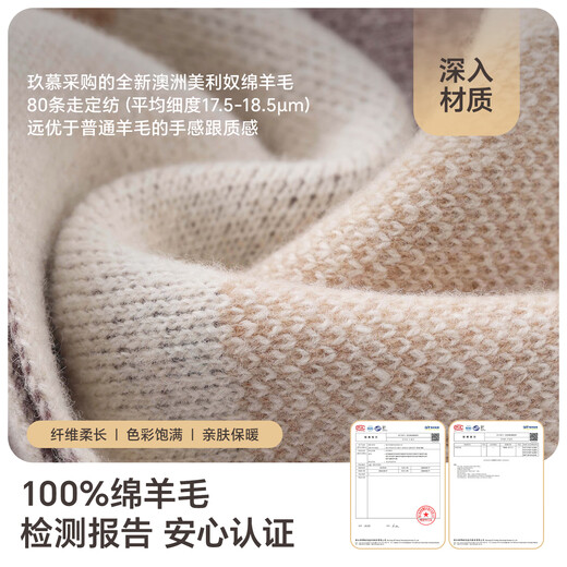 Jiumu (JIUMU) pure wool scarf for women in autumn and winter women's warm scarf Teacher's Day birthday Christmas gift box for girls