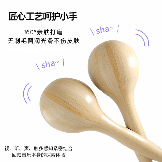 Nettong Qibei instrumento de percusión para niños conjunto completo Orff material didáctico música profesional educación temprana cuerda campana caja de resonancia toque pandereta tubo de doble anillo trompeta rana croar tubo