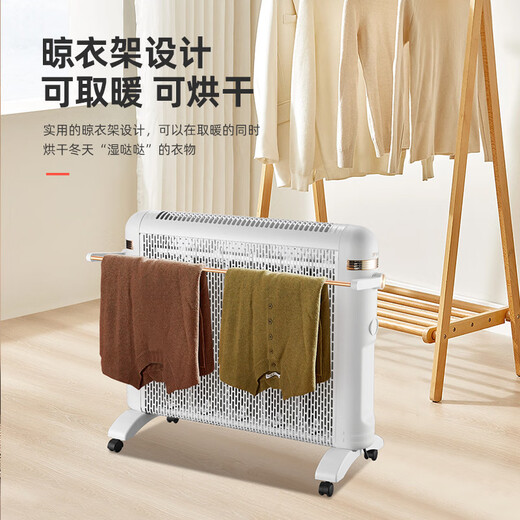 JY Jiyi electric heater household electric heater energy-saving fast heating whole house large area radiator electric heater mother and baby electric heating film Xinfei/Jiyi 5 pieces 2200 watts with universal wheel white