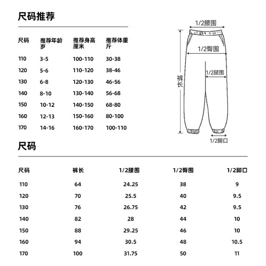 Baleno children's fleece trousers winter 2025 new medium and large children's thickened trousers for boys and girls winter warm leggings cotton trousers