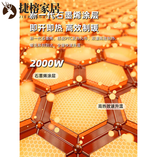 MPPMCK German WIW heater home 2025 new graphene heater winter baby bath bathroom small sun milky white mechanical heightening and enlarged model dual-core engine graphene quick heating wide angle shake 1