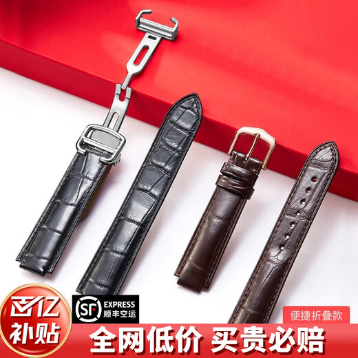 Shirui (SHIRUI) is suitable for Cartier crocodile leather watch strap Blue Balloon original Tank series men's and women's genuine leather watch strap black Blue Balloon without snap buckle strap width 22mm