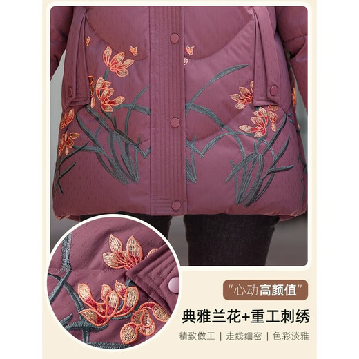 Yaya (YAYA) grandma's winter down jacket 60 and 70 year old lady's wedding banquet clothes for middle-aged and elderly mothers festive thickened coat for women