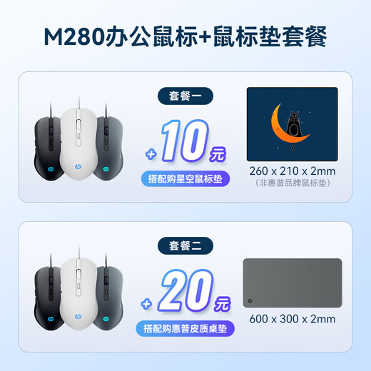 HP Gaming Mouse Learning Office E-Sports Macro Programming Game Ergonomic Silent Lightweight Wired Mouse USB Interface Universal for Desktop Laptops Macro-Non-Silent Black-Colorful Light