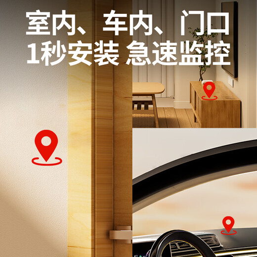途强小型摄像头终身免流量无需网络免插电无线手机远程高清夜视家庭用监控器录像机连wifi室内京东自营