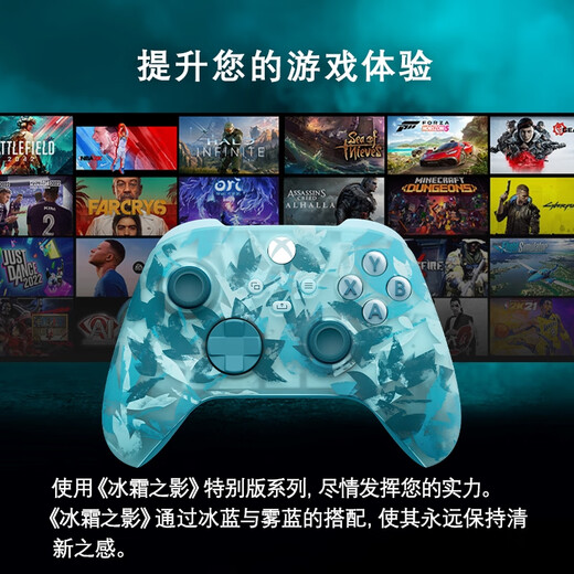 Microsoft Xbox Gamepad Wireless Controller New Product Shadow of Frost Special Edition Bluetooth Compatible with Xbox/PC/Tablet/Mobile Phone Silk Song Hollow Knight