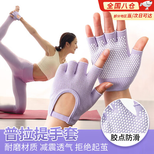 Ripa Pilates Gloves Women's Anti-Slip Yoga Fitness Exposed Half Finger Training Exercise Anti-Call Pull-Ups Black Half Finger Gloves