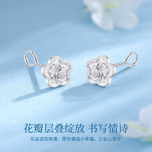 Lao Fengxiang platinum five-petal flower earrings for women platinum light luxury earrings pricing Valentine's Day gift for girlfriend and wife anniversary platinum five-petal flower earrings