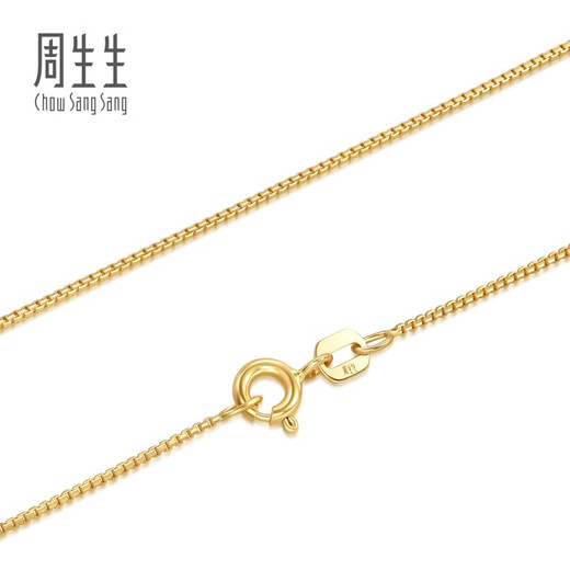 Chow Sang Sang Box Chain Necklace Plain Chain Clavicle Chain 18K Gold Versatile Women's Model 94226N Pricing 40cm