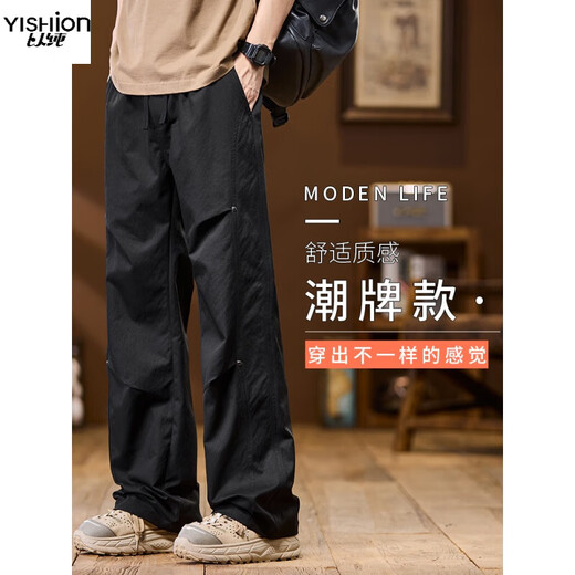 YISHion Spring and Autumn New American High Street Functional Workwear Jacket Pants Men's Outdoor Sports Youth Straight Leg Pants 9855 Black Regular XL