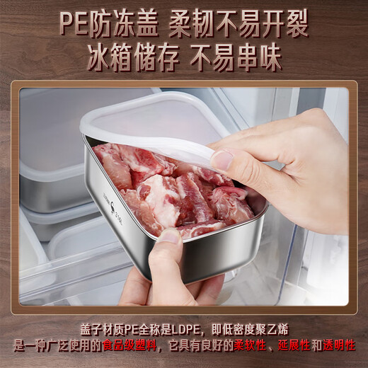 Sansi Steel 316L stainless steel crisper food grade lunch box refrigerator freezer 1000ml 3 pieces W373512