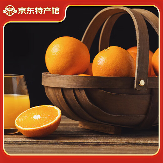 Orange navel Gannan, orange navel Gannan authentique, orange Jiangxi Ganzhou, orange pelée à la main, coffret cadeau de fruits frais, fraîchement cueillis en saison, 10 Jin Jin est égal à 0,5 kg, fruit unique sélectionné 110-160 g, poids net 9 Jin Jin est égal à 0,5 kg +