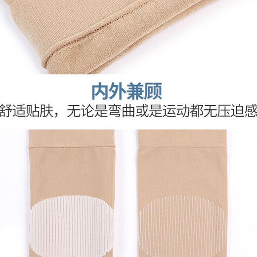 Summer thin knee pads for men and women and the elderly to keep warm in air-conditioned rooms for the elderly, to protect knee joints from cold, to protect against old cold legs, skin color 1 pair