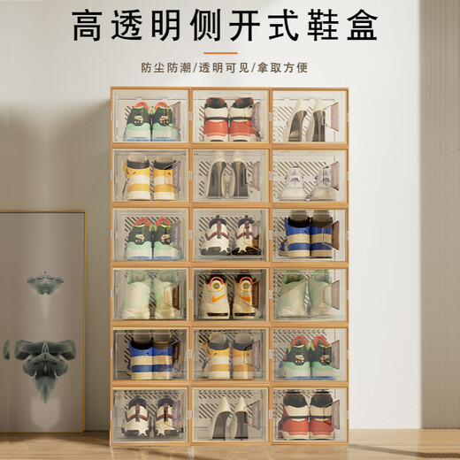 Shoe box storage box transparent imitation acrylic folding shoe box Internet celebrity space-saving non-shoe shoe cabinet storage artifact high transparency-large size 6 log coffee 48 size high top can be placed