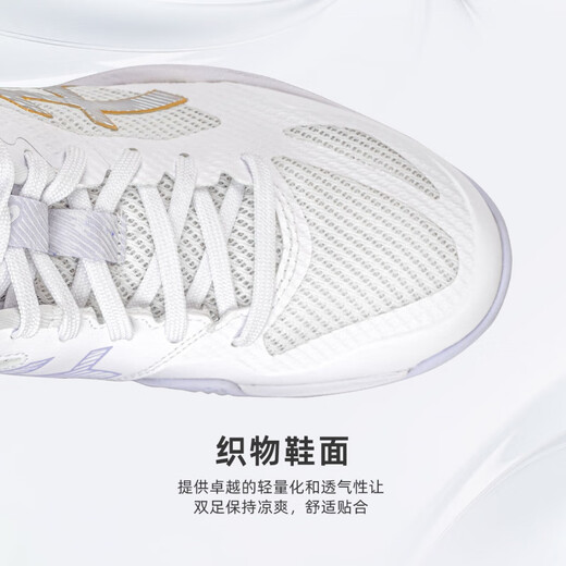 
Asics (ASICS) badminton shoes Apocalypse 3 men and women blade ff professional comprehensive sports shoes breathable cushioning and anti-slip training shoes 1072A120-101-White and purple BLADE FF2 41.5 (260mm)