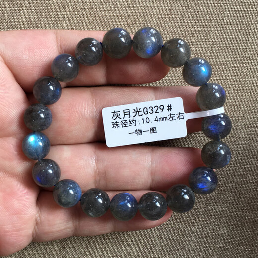Xiyinfu Natural Ice Gray Moonlight Labradorite Bracelet Strong Light Blue Light Moonstone Crystal Bracelet Jewelry Gift Milky White Gray Moonlight G329#