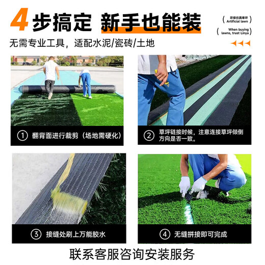 Qingya simulated lawn carpet, fake turf bedding, plastic outdoor artificial court, artificial fence, kindergarten green floor mat, 3 cm, newly upgraded 18-pin super dense anti-aging 3S model (4 meters wide and 25 meters long) 100 square meters