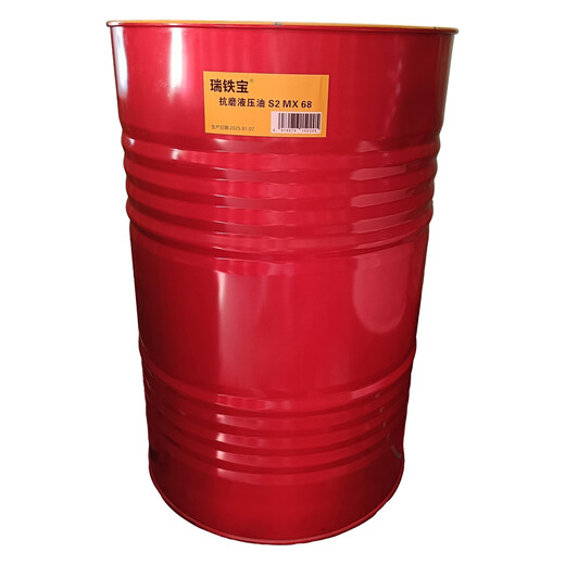 Ruitiebao anti-wear hydraulic oil S2 MX 68 209L/barrel
