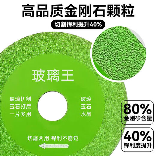 An Junsheng Glass King Cutting Sheet Glass Cutting Sheet Polished Glass Artifact Grinding Machine Glass Flower Pot Wine Bottle Cutting Sheet Upgraded Glass King 1 piece for cutting and grinding