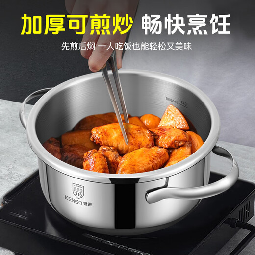 Sonor 316 pressure cooker household pressure cooker explosion-proof small multi-functional mini pressure cooker gas induction cooker universal one-click lid Yves Saint Laurent Red 316 pressure cooker + gift bag 22cm