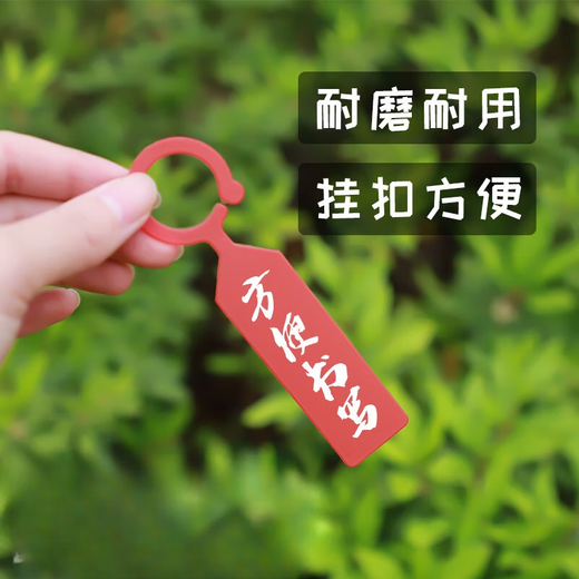Gardening tag ring buckle thickened plastic waterproof nursery flower flower grape watermelon fruit tree plant variety tag mixed color (100 photos)