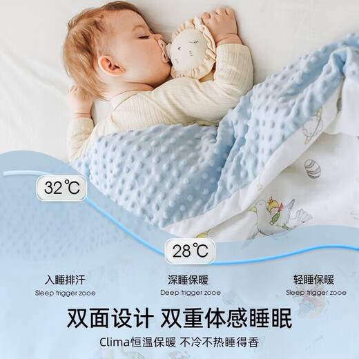 EMXEE baby beanie blanket for all seasons, meet the little prince, four seasons, room temperature 20-25