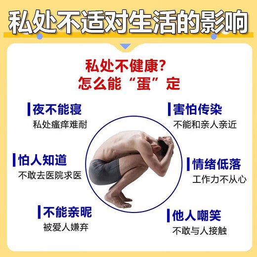 Special medicine for healing foreskin crack inflammation. Special medicine for foreskin crack, redness and swelling. Special medicine for balanitis, fungal infection, foreskin infection, pearl rash. Erythromycin ointment 1 box. Redness and swelling of foreskin crack.