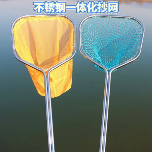 Stainless steel one-piece double-tube hexagonal double-frame fishing net for catching fish and shrimps, super-hard fishing net, fishing gear, total length 1.6 meters, yellow cloth, mesh 2 mm
