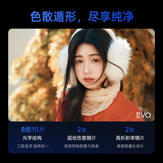 Viltrox 85mm F2.0 EVO full-frame large aperture mid-telephoto fixed-focus autofocus lens suitable for Z mount FE mount mirrorless camera portrait photography fixed focus lens AF 85mm F2.0 EVO Z (Nikon port) official standard