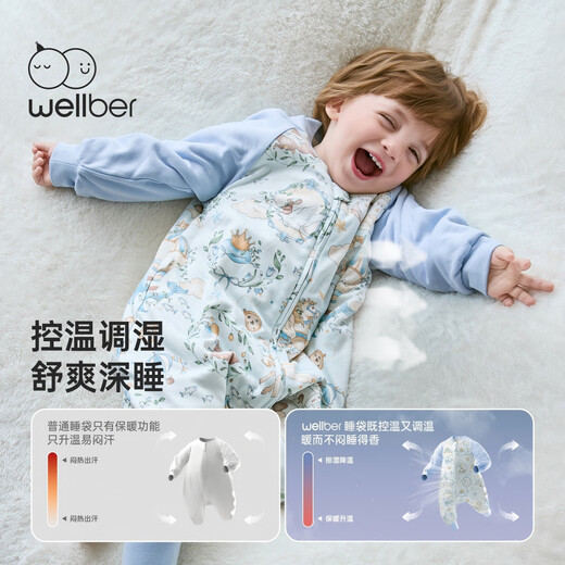 WELLBER constant temperature sleeping bag for infants and toddlers 1-3 years old bamboo cotton pajamas autumn and winter children's anti-kicking quilt thin quilted Qimeng M