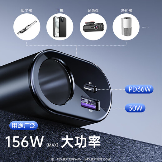 Philips car charger cigarette lighter car charger super fast charge one to two/three multi-function fast charging head suitable for Huawei Apple 17/16 car extended cigarette lighter port converter 4103