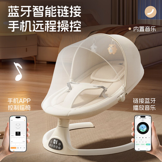 Manletu baby rocking chair to coax the baby, newborn gift, practical electric cradle baby one-month-old gift, newly upgraded electric rocking chair, beige APP+swivel wheel+dinner plate, newborn gift box, high-end baby products, comfort toys