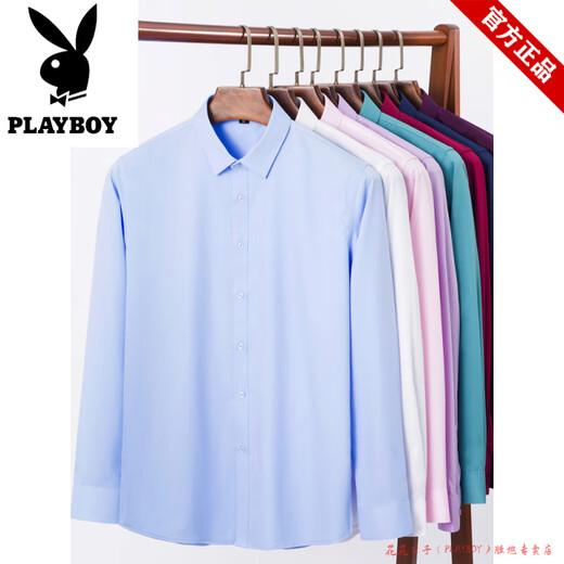 Playboy official long-sleeved shirt men's spring and autumn business casual formal wear no-iron solid color shirt men's anti-wrinkle inch shirt comfortable pure white long 89033 L size 40 weight 125-140Jin Jin equals 0.5 kg
