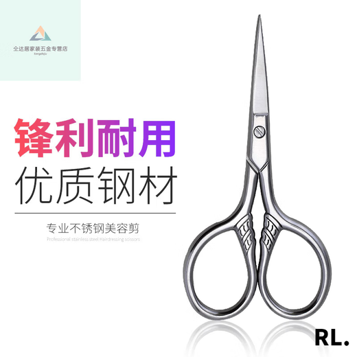 Miyi small scissors for men to cut white hair, small scissors for men to trim their beards, small scissors for men to trim white hair, small scissors for cutting white hair, Spartan pointed scissors