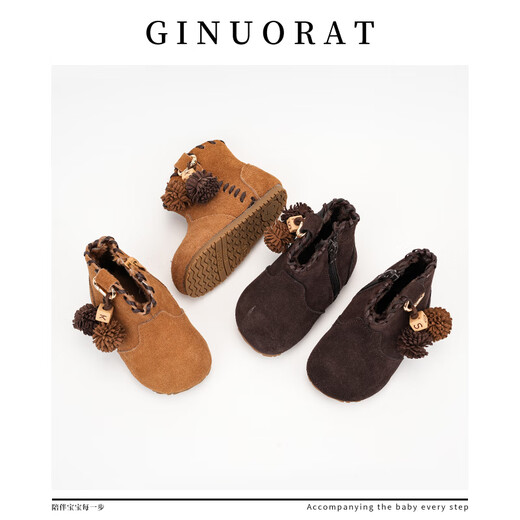 Chino Mouse Official Genuine Children's Cotton Shoes Winter New Velvet Warm Cotton Boots Girls Short Boots Baby Toddler Shoes Khaki Velvet Size 16 (Suitable for Feet Length 11.5-12.0cm)