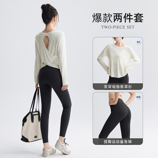 Yu Hee Hee Beautiful long-sleeved yoga wear Pilates suit three-piece cross-beautiful back blouse training and running sports suit white top + black pants M (100-110Jin Jin equals 0.5 kg)