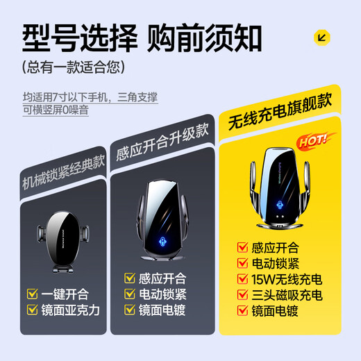 Suitable for BYD Han Tang Qin Yuan Destroyer Dolphin Seagull Car Mobile Phone Holder Card Screen Special BYD Special One Button Mechanical Clamp Arm Holder 25 New Screen Without Bright Bar 12 Points 8 Inches丨No Storage Box