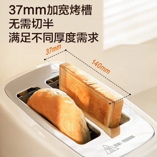 SUPOR bread machine, sandwich machine, toaster, breakfast machine, toaster, household toast, color screen menu, multi-functional light food machine, 6+1 adjustable fire power DJ808