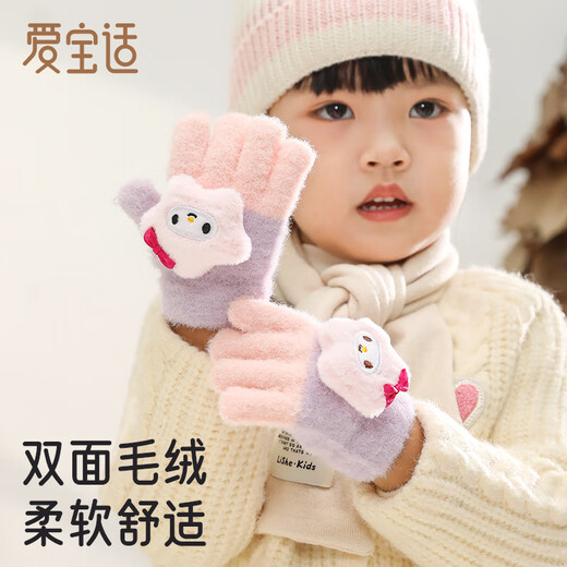 Aiboshi children's gloves autumn and winter velvet thickened five-finger gloves for students aged 1-3 years old warm finger gloves pink star T255
